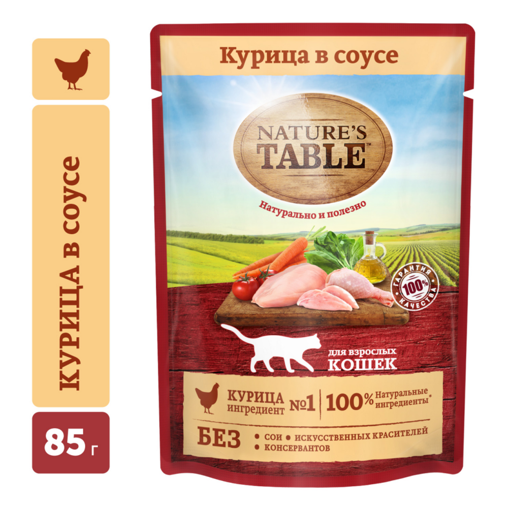 Корм влажный Nature's Table курица в соусе для взрослых кошек 85 г