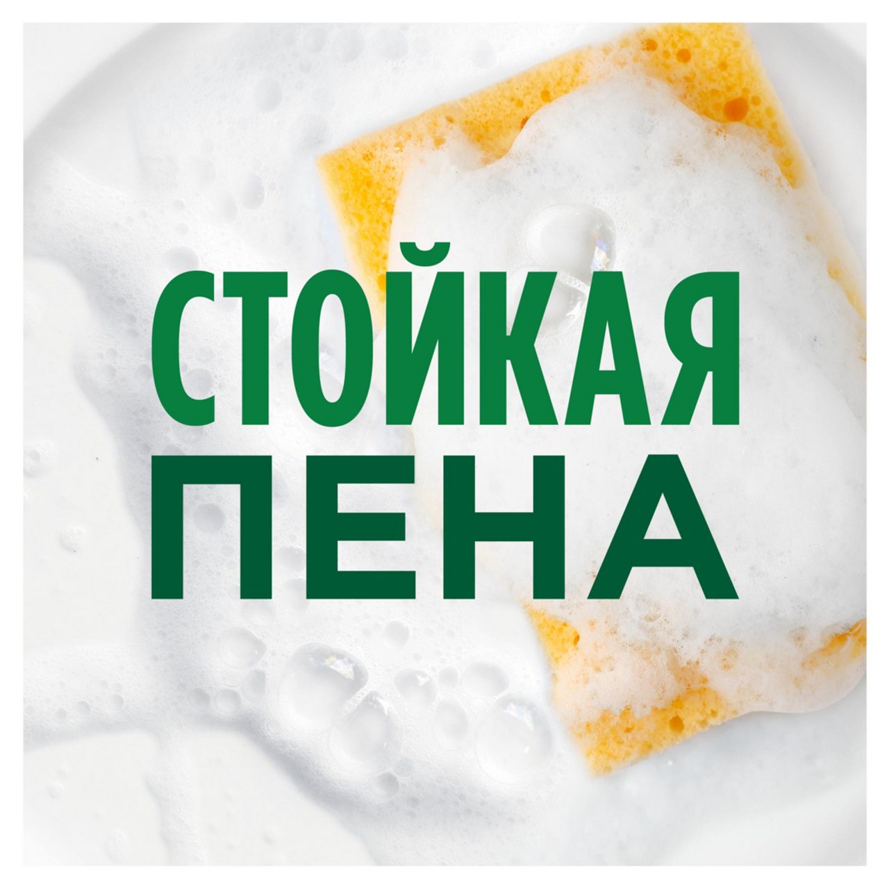 Средство Fairy для мытья посуды нежные руки, 1.35л