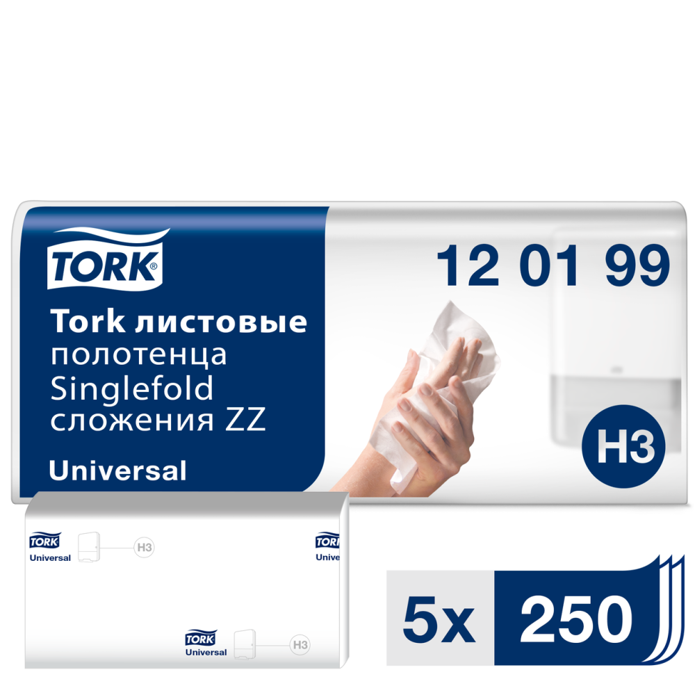Бумажные полотенце Tork H3 Universal Singlefold листовые 1-слойные 250 шт