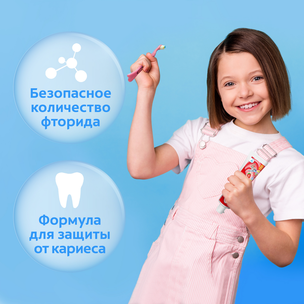 Зубная паста детская Colgate Доктор заяц со вкусом жвачки с 2 лет 50 мл