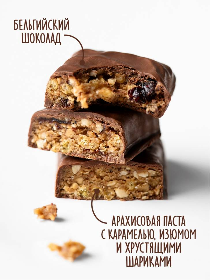 Батончик шоколадный Nattys &Go Crispy с арахисовой пастой, карамелью и изюмом в молочном шоколаде, 45г