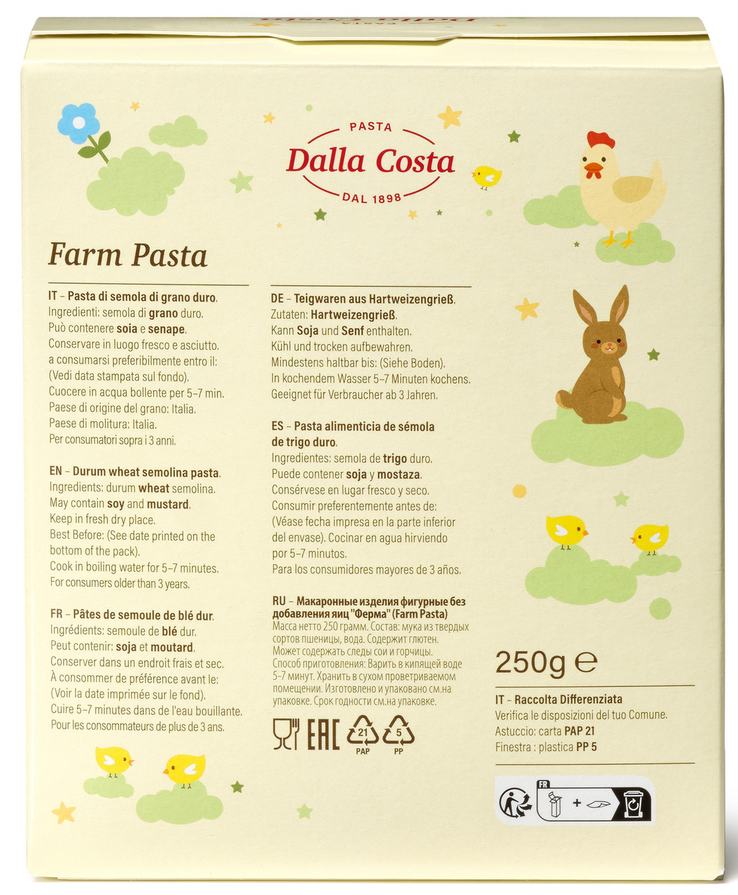 Макароны Dalla Costa ферма без добавления яиц, 250г