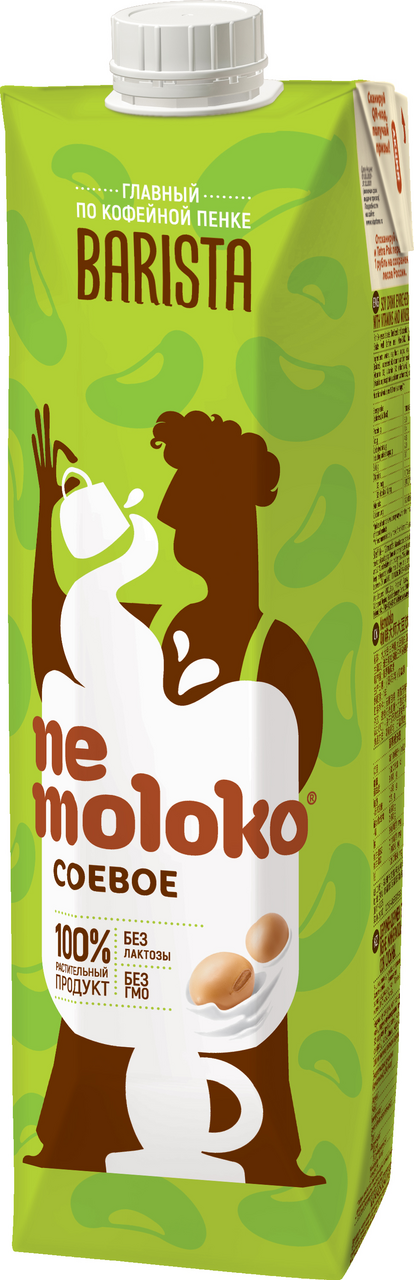 Соевый напиток Nemoloko Barista 1,4% 1 л