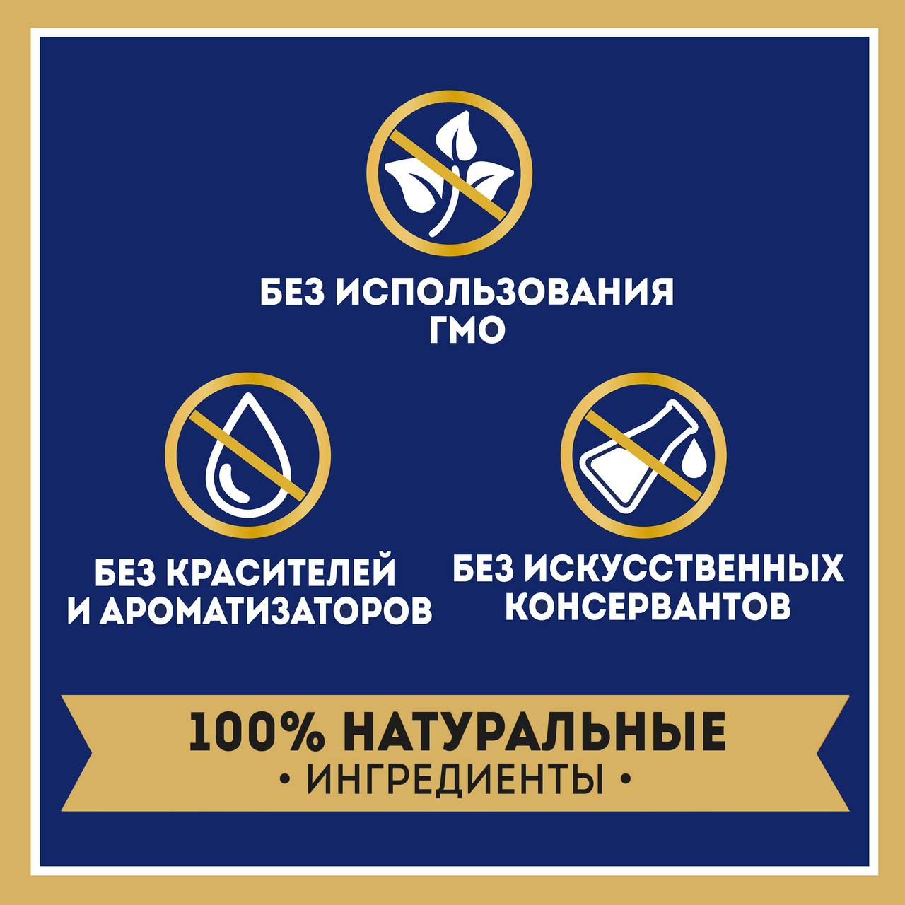 Майонез Heinz классический густой 67%, 500г