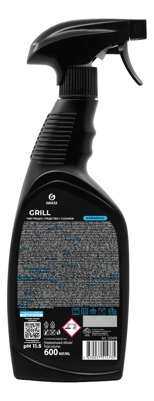 Средство чистящее Grass Grill Professional, 600мл