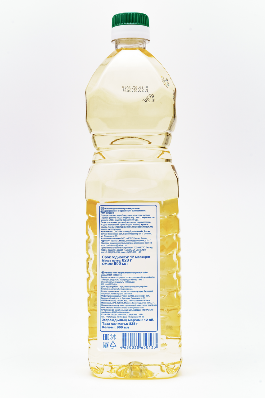 Масло подсолнечное ARO 0,9 л