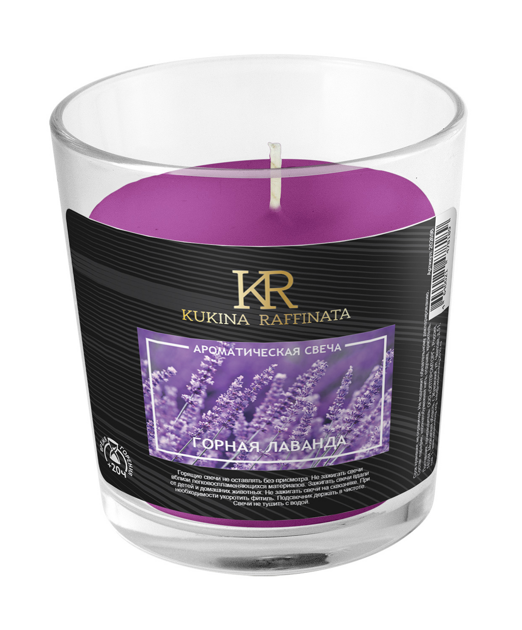 Свеча ароматизированная Kukina Raffinata в стакане в ассортименте