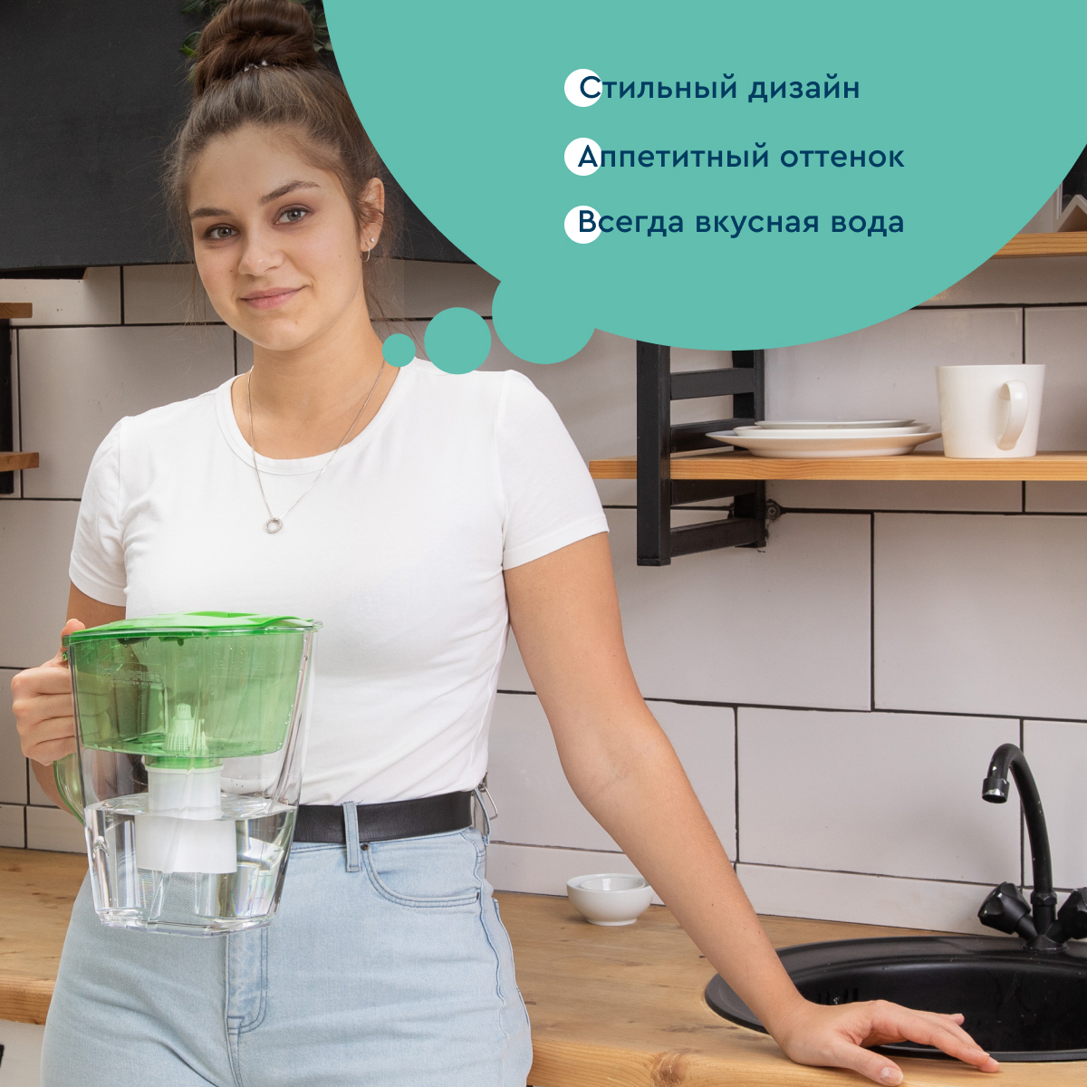 Фильтр-кувшин Барьер Прайм для очистки воды зеленый 4,2 л