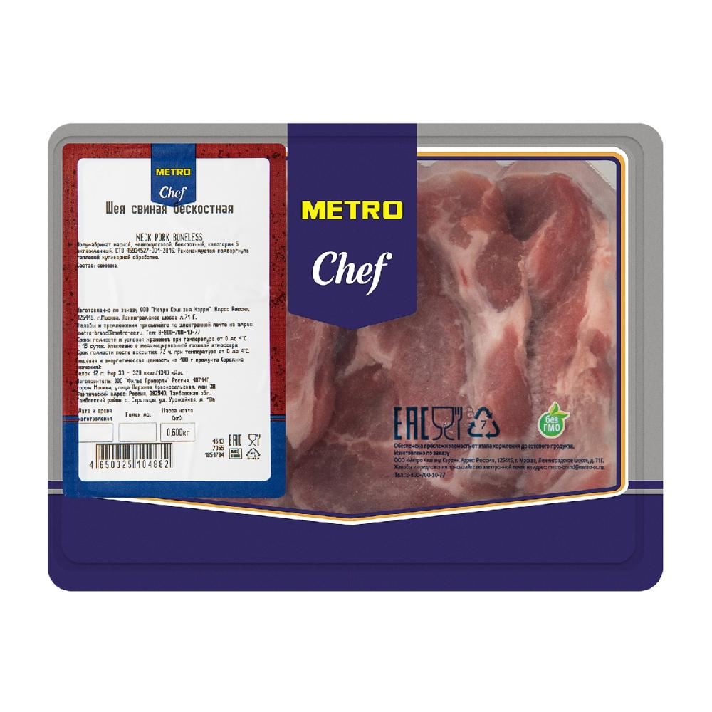 METRO Chef Шея свиная бескостная стейки охлажденная, 600г