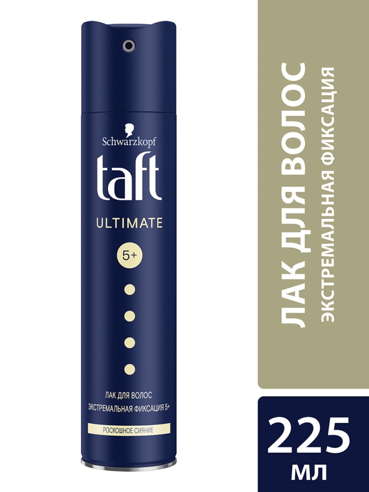 Лак для волос Schwarzkopf Taft Classic \"Ultimate\" экстремальная фиксация, 225мл