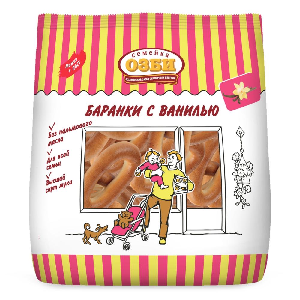 Баранки Семейка Озби с ванилью, 220г