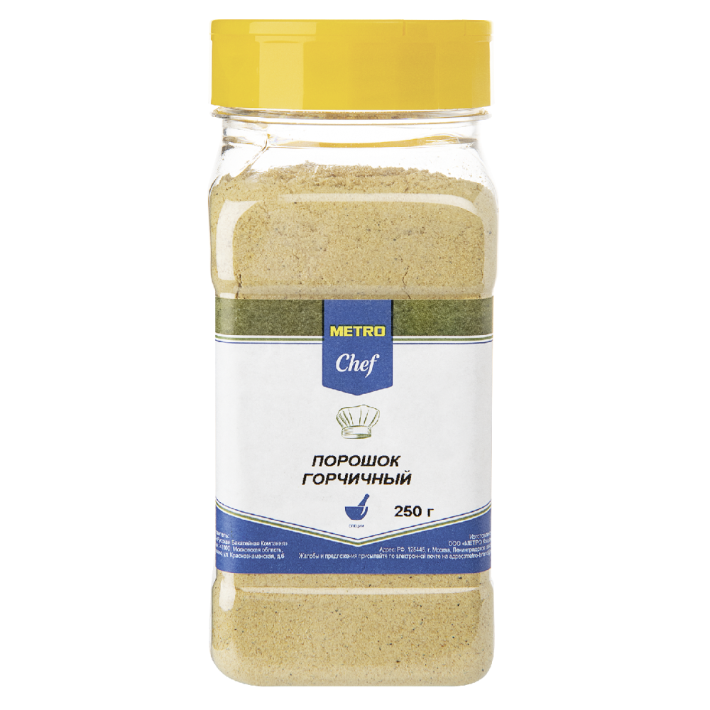 Горчица Metro Chef молотая 250 г