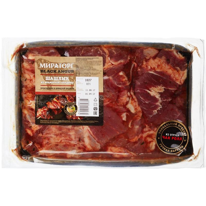 Шашлык из мраморной говядины Prime Мираторг 800 г