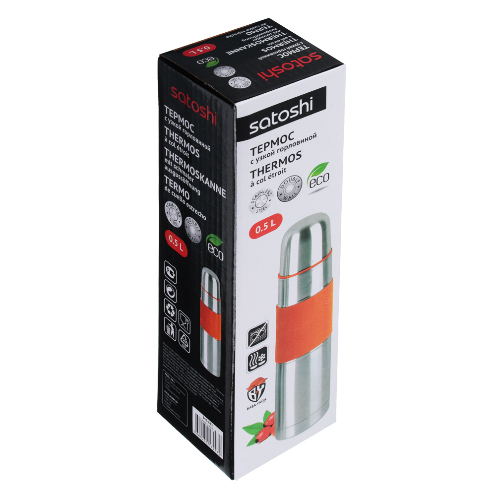 Термос Satoshi буллет, 500мл