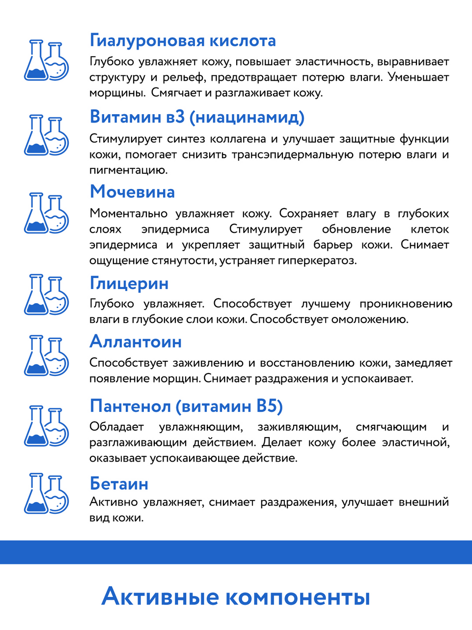 Сыворотка увлажняющая Aravia Laboratories с гиаулроновой кислотой, 30мл