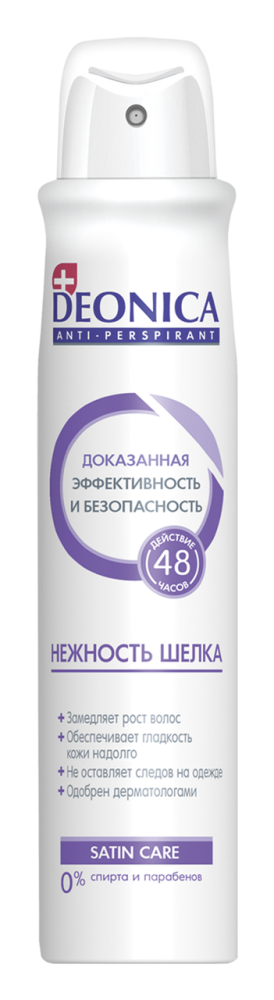 Антиперспирант Deonica Арнест Нежность шёлка спрей 200мл