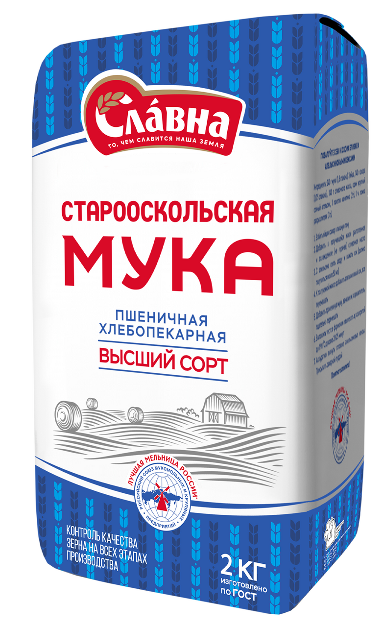 Мука Старооскольская пшеничная хлебопекарная высший сорт, 2кг