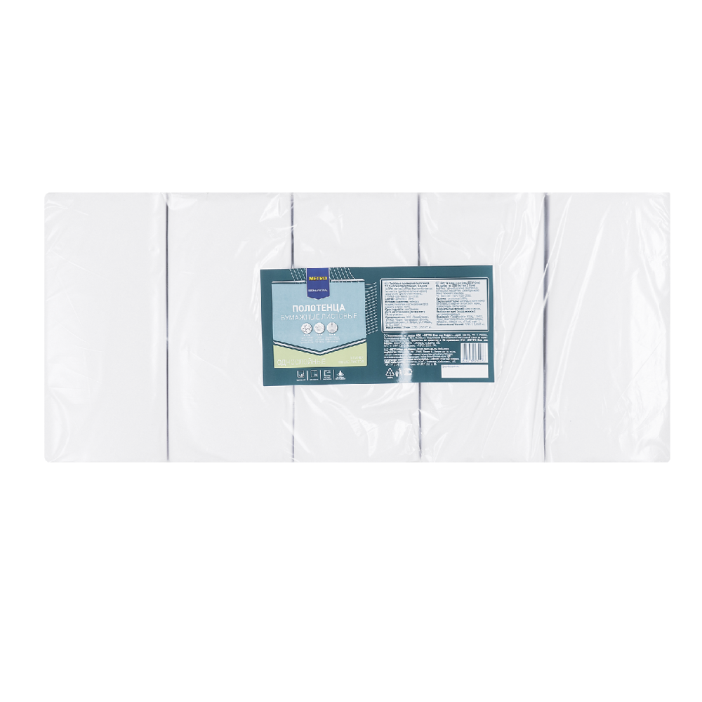 Полотенца бумажные METRO PROFESSIOMAL 1-слойные, 5 шт, 250 листов