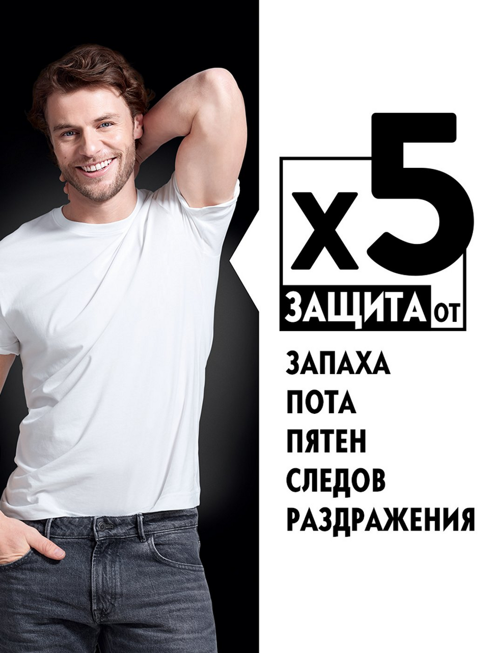 Дезодорант-антиперсперант Nivea for Men \"Невидимый для черного и белого\", 50мл