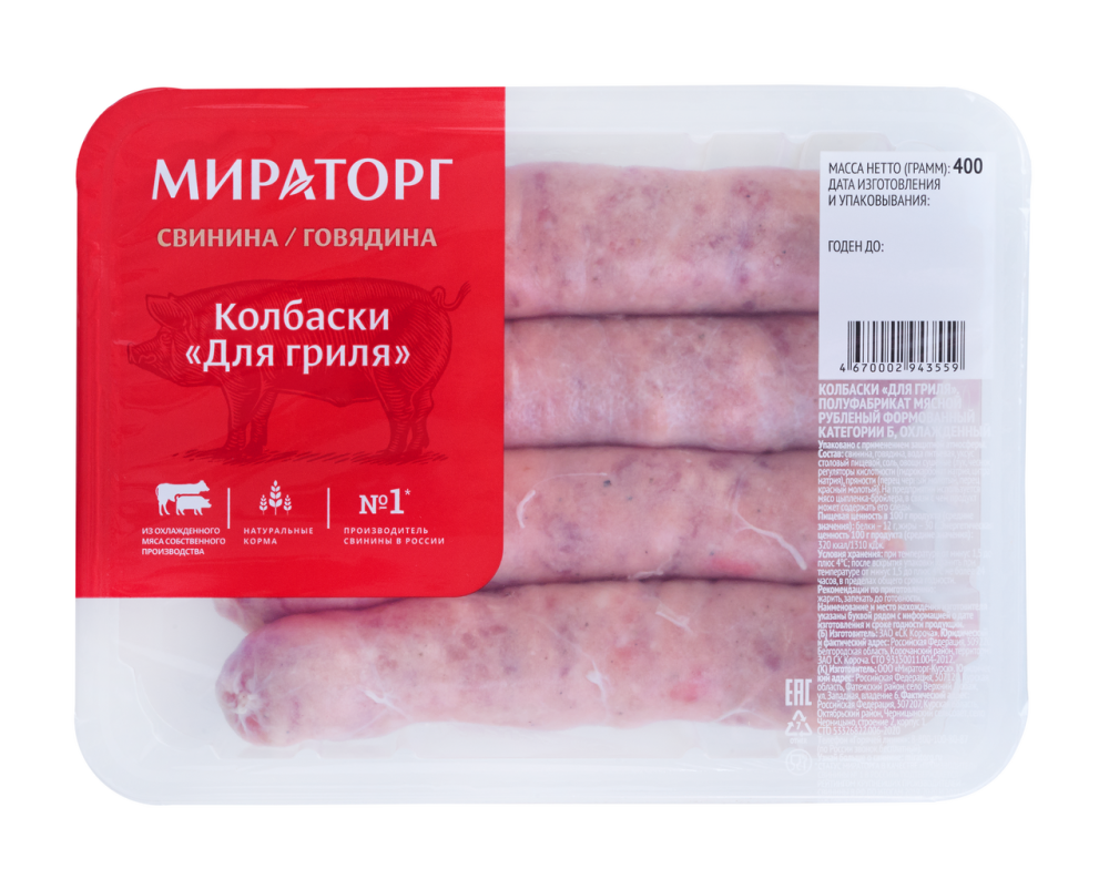 Колбаски Мираторг для гриля охлажденные, 400г