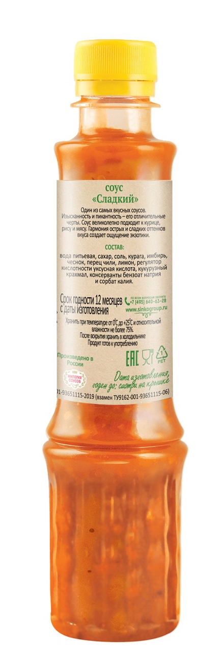 Соус Стебель бамбука сладкий, 350г