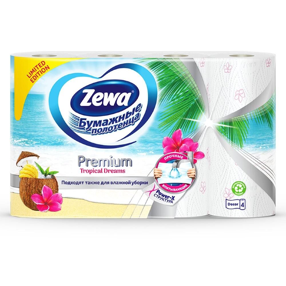 Полотенца бумажные Zewa Premium 2-слойные 4 рулона