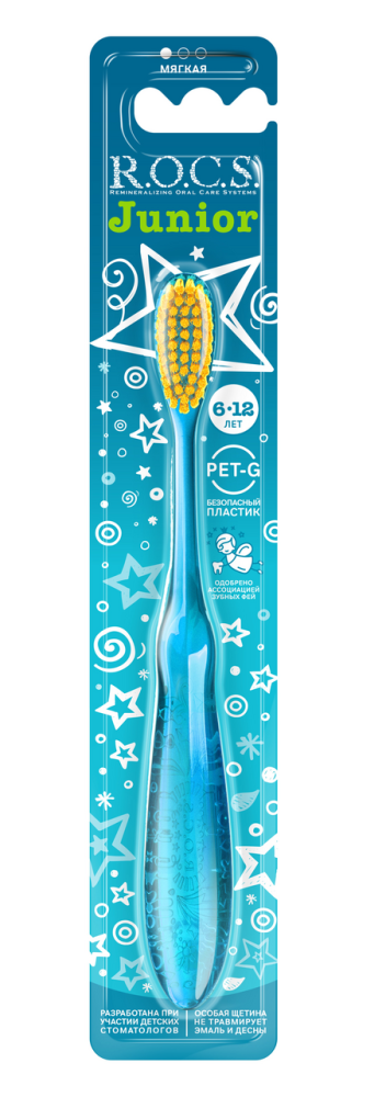Зубная щетка R.O.C.S. Junior для детей 6-12 лет мягкая