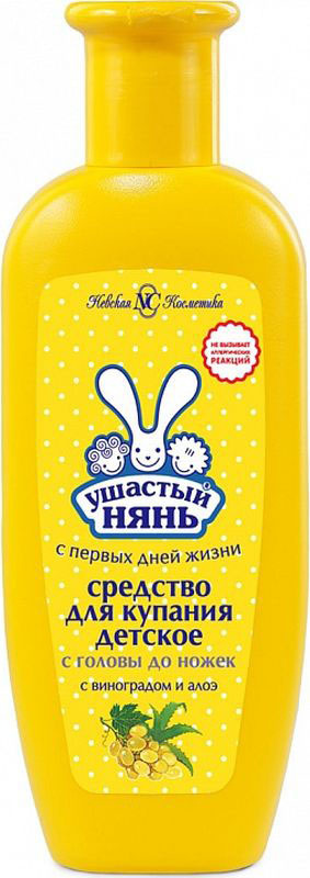 Средство для купания детское Ушастый нянь с головы до ножек с виноградом и алоэ 250 мл