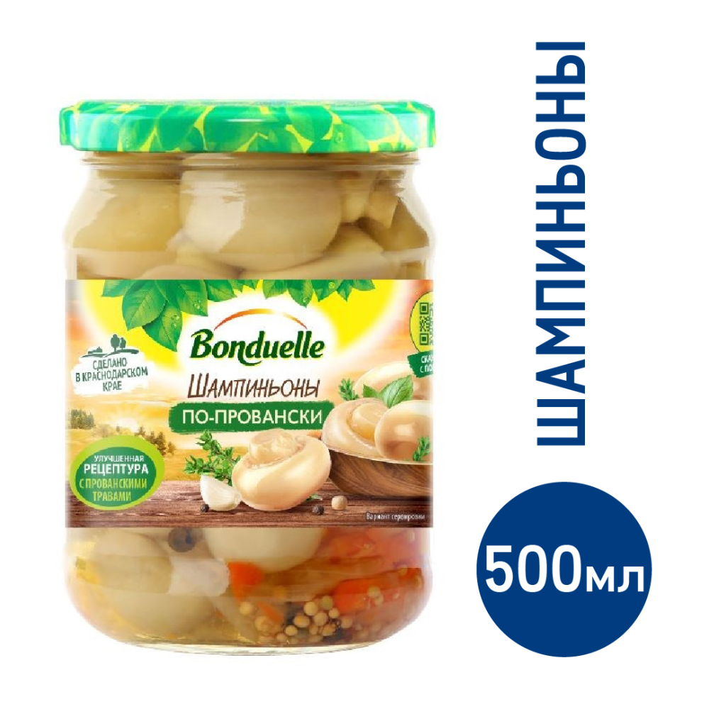 Шампиньоны Bonduelle по-провански, 500мл