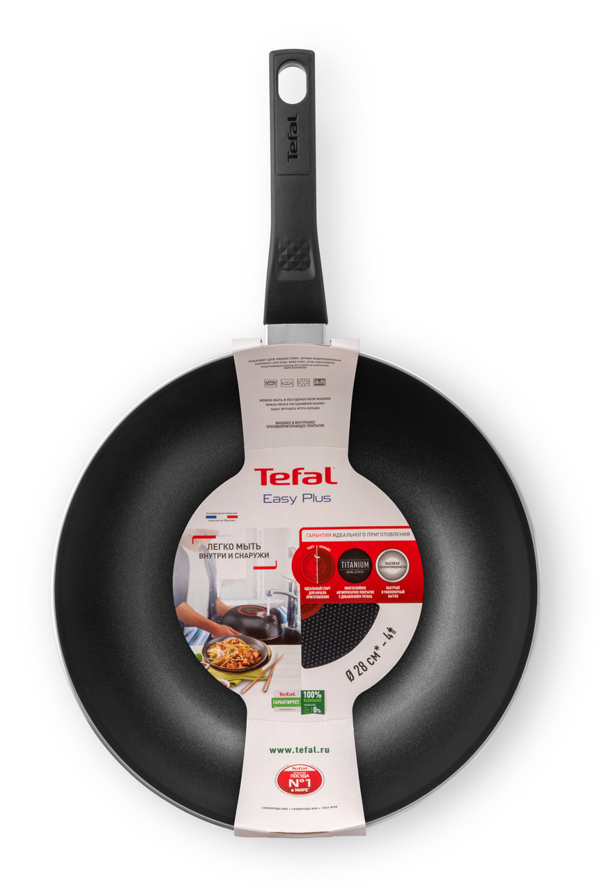 Сковорода вок Tefal Easy Plus, 28см