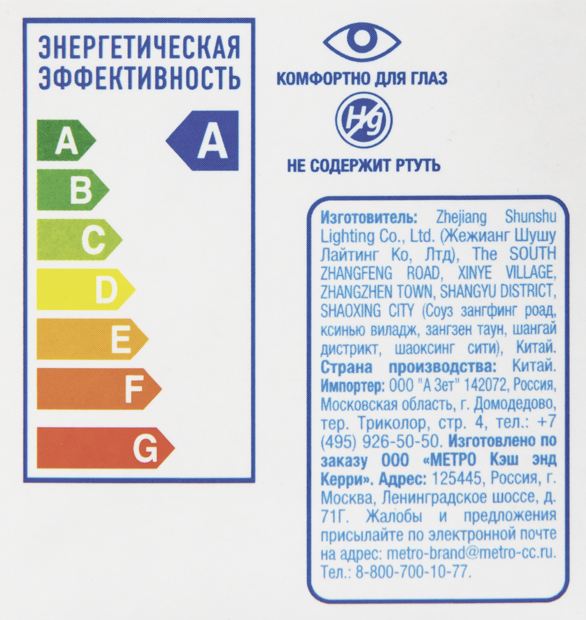 Aro Лампа LED рефлектор 7W GU5.3 3000K
