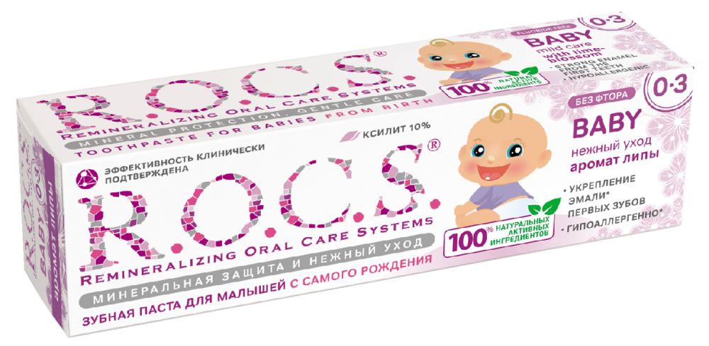 Зубная паста детская R.O.C.S. Kids Аромат липы от 0 до 3 лет 45 мл