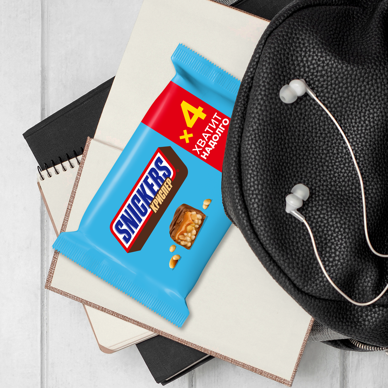 Шоколадный батончик Snickers Crispers молочный с нугой 40 г x 4 шт