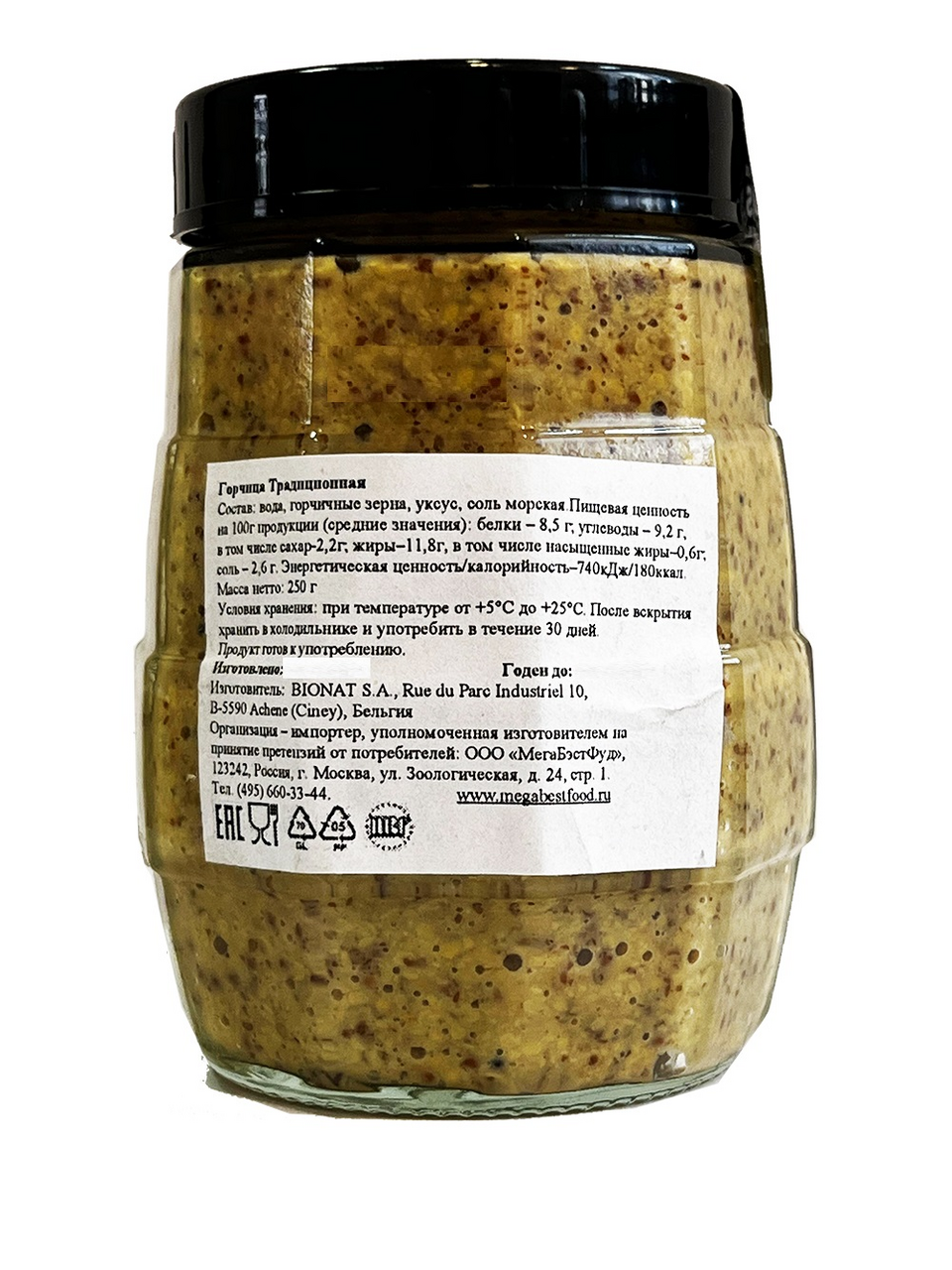 Горчица Bister традиционная, 250г