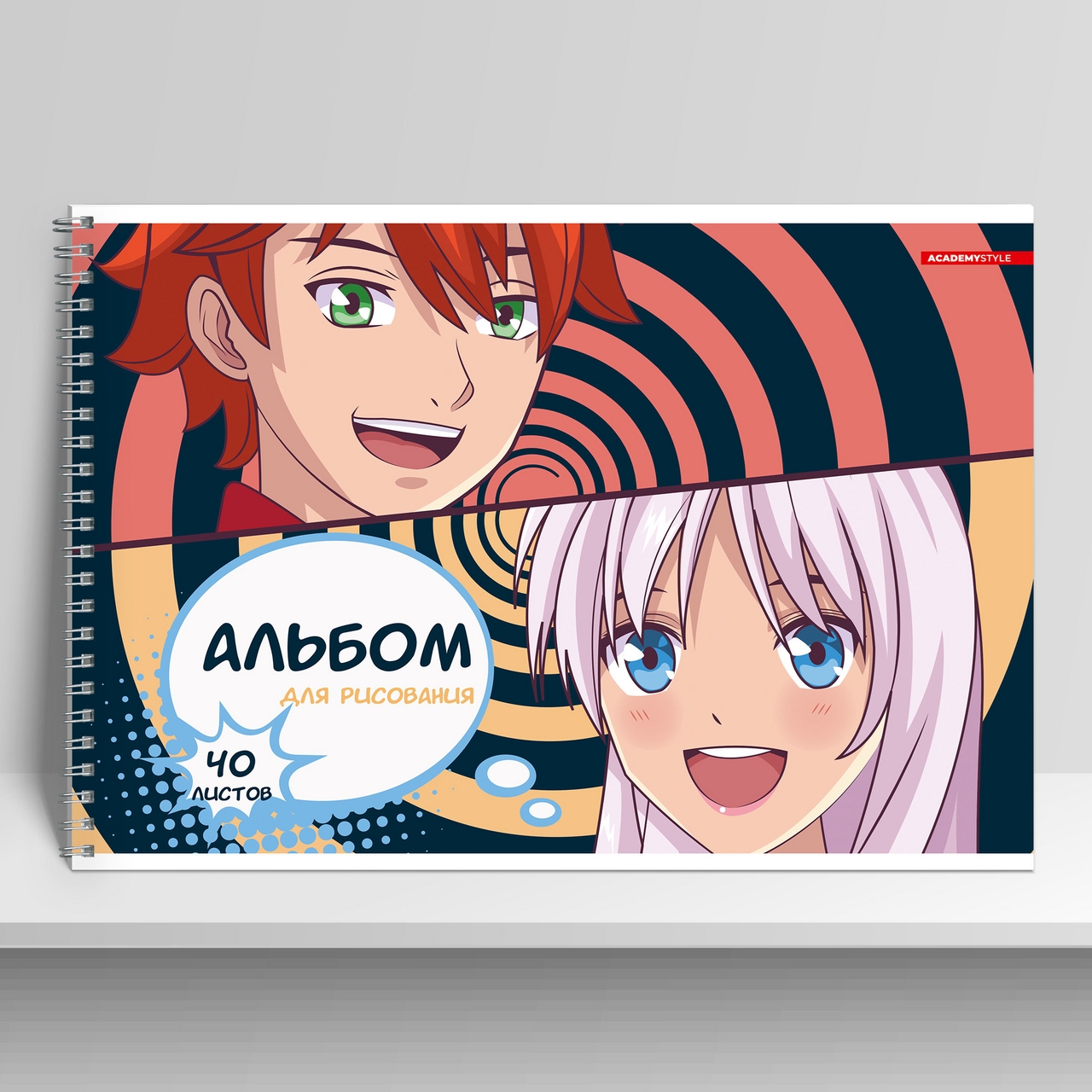 АЛЬБОМ A4/40Л/100Г СПИР AS