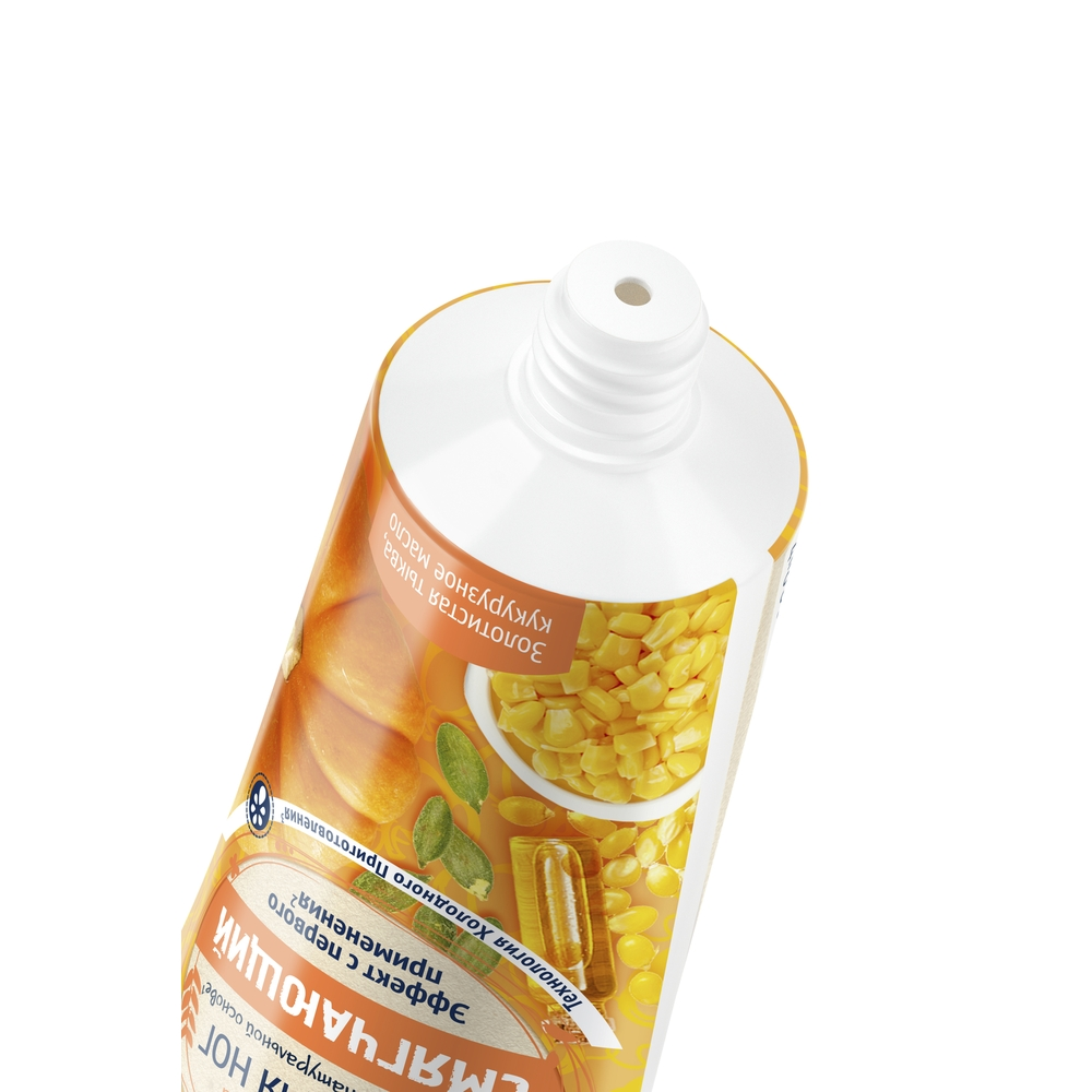 Крем для ног Сто Рецептов Красоты Смягчающий с тыквой 80мл