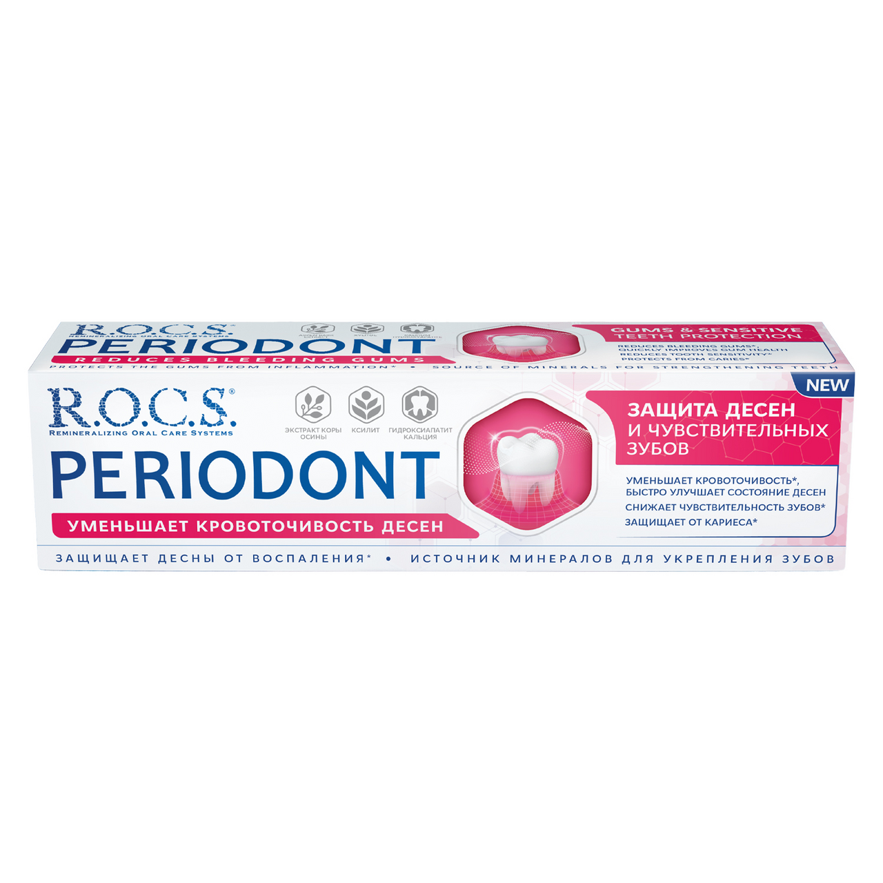 Паста зубная R.O.C.S. Periodont, 94г