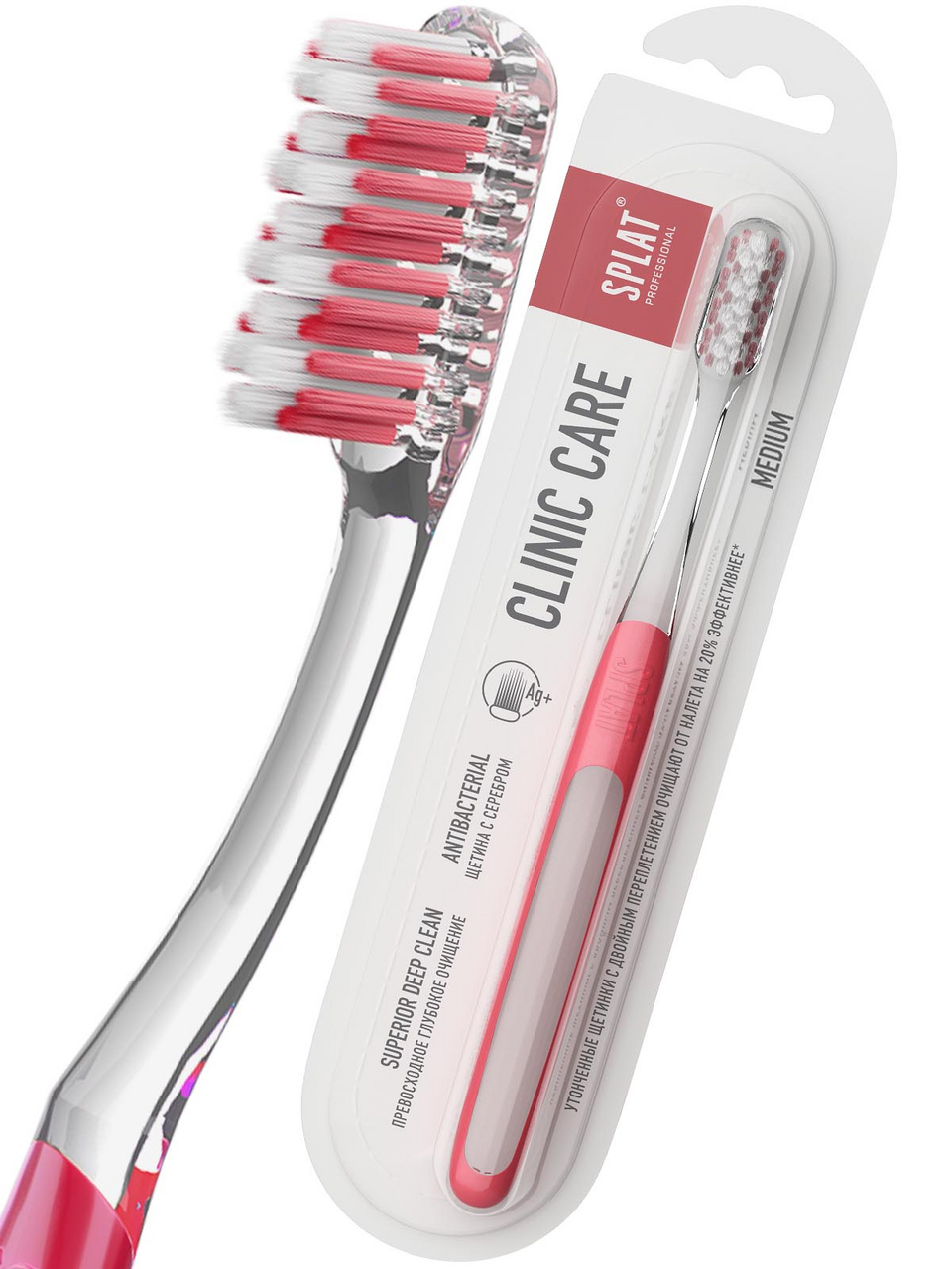 Зубная щетка Splat Professional Clinic Care средняя Зубная щетка Splat Professional Clinic Care средняя