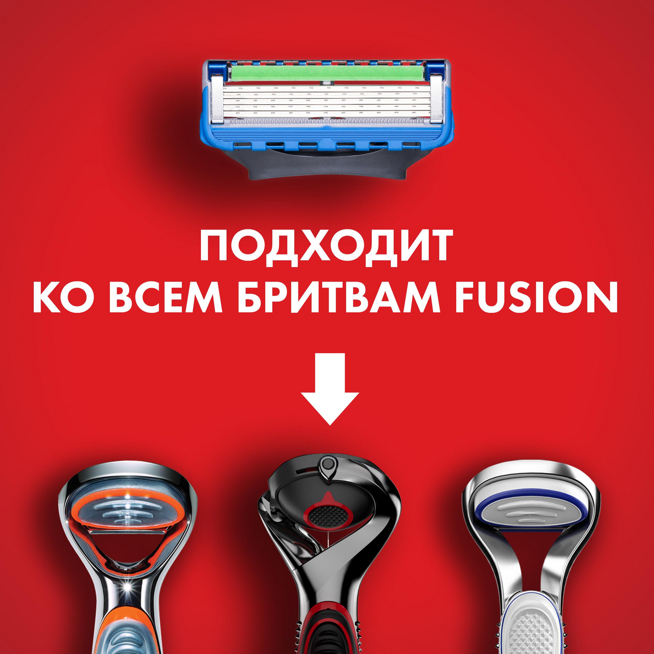 Кассеты Gillette Fusion Proglide Power 4шт