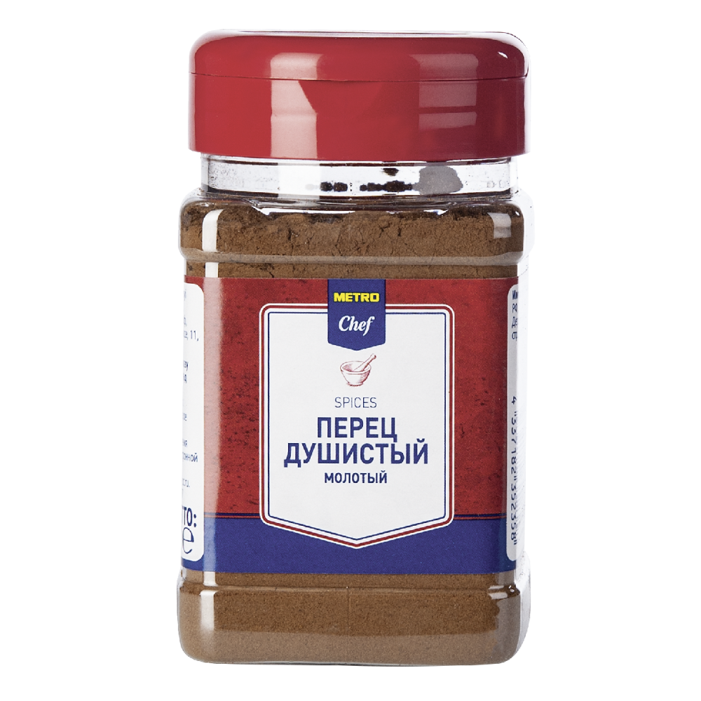 Перец Metro Chef душистый молотый 150 г