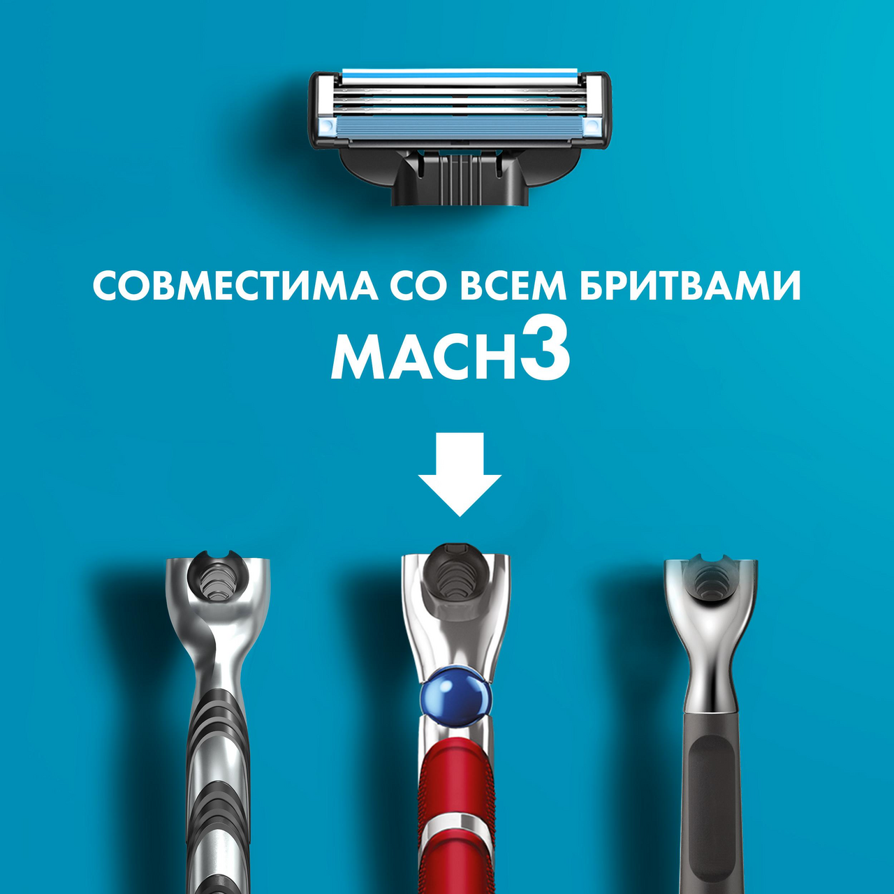Cменные кассеты Gillette Mach3 для бритья 4шт