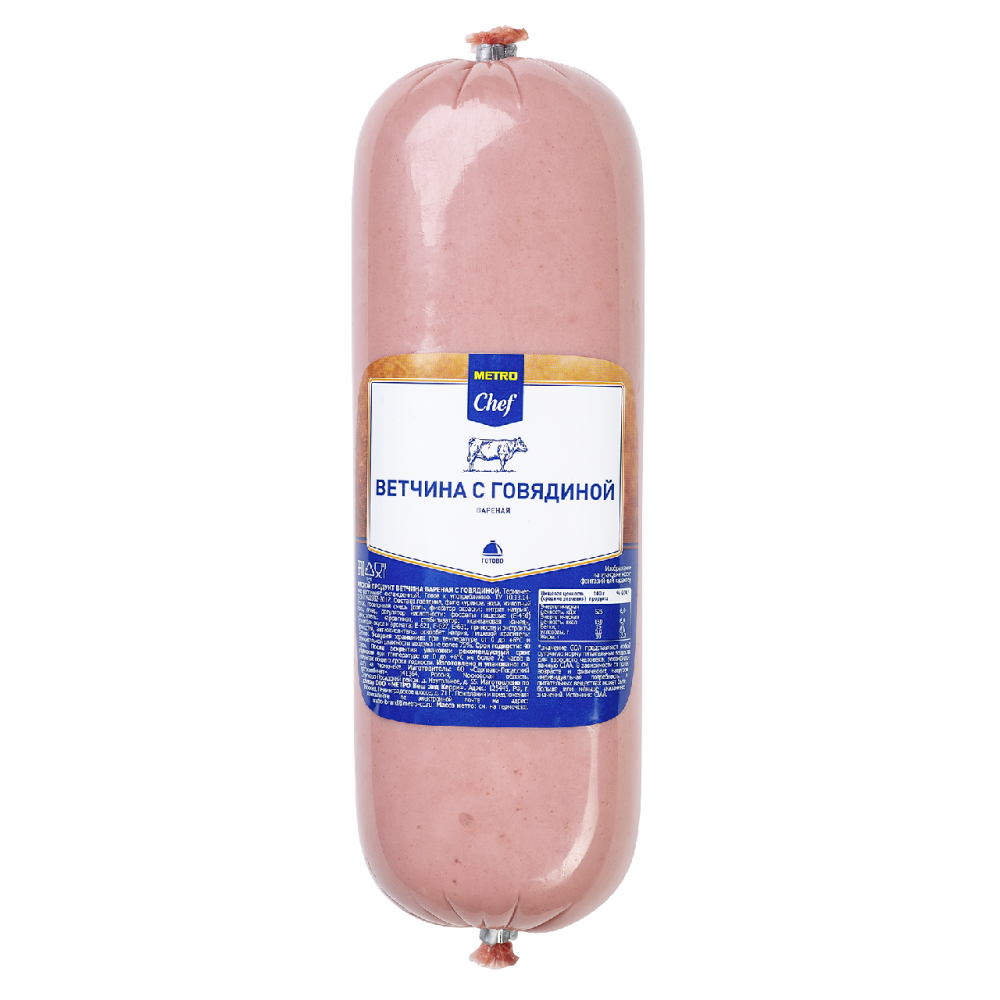 Ветчина Metro Chef вареная ~1 кг