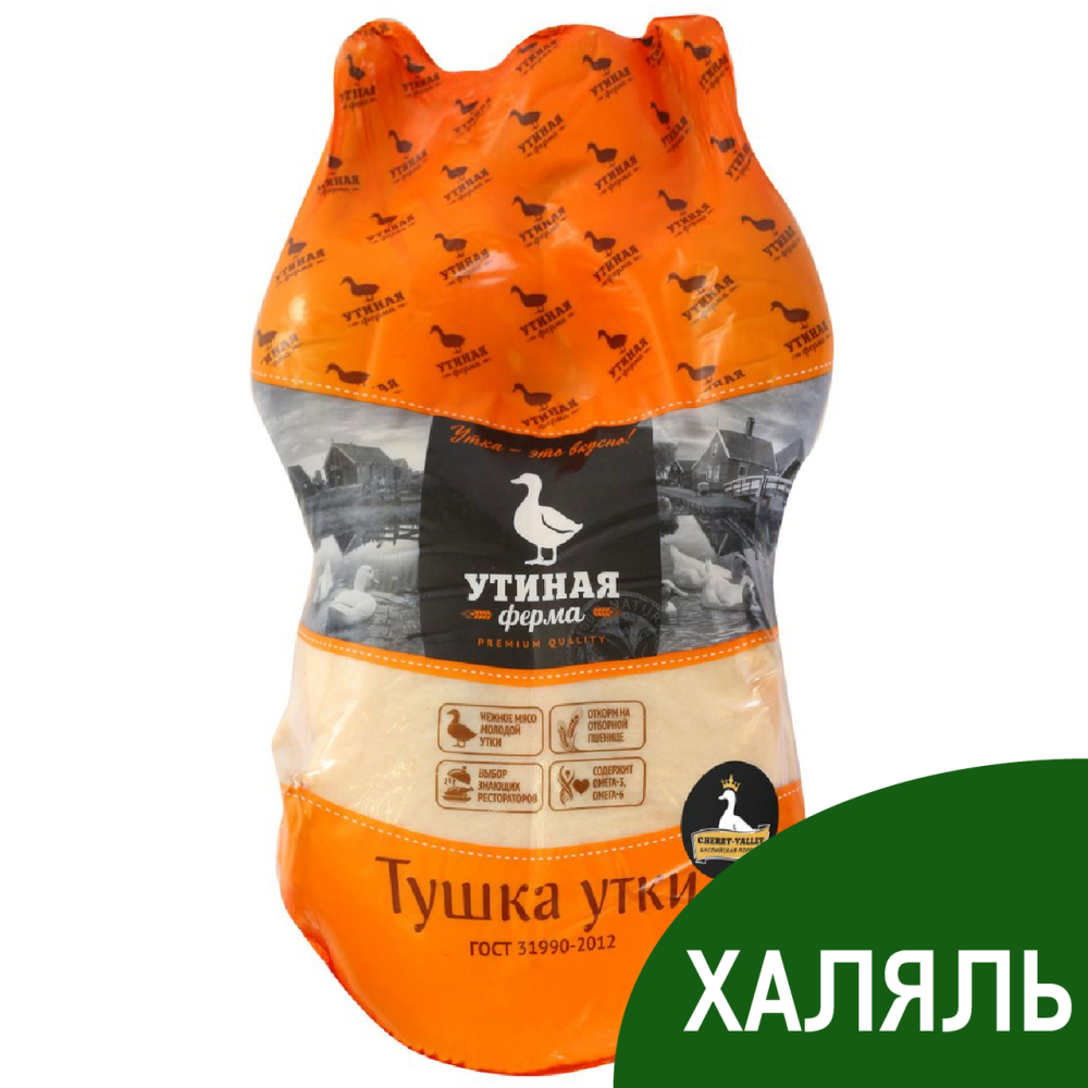 Тушка утки Утиная ферма Халяль потрошеная замороженная, ~2.2кг