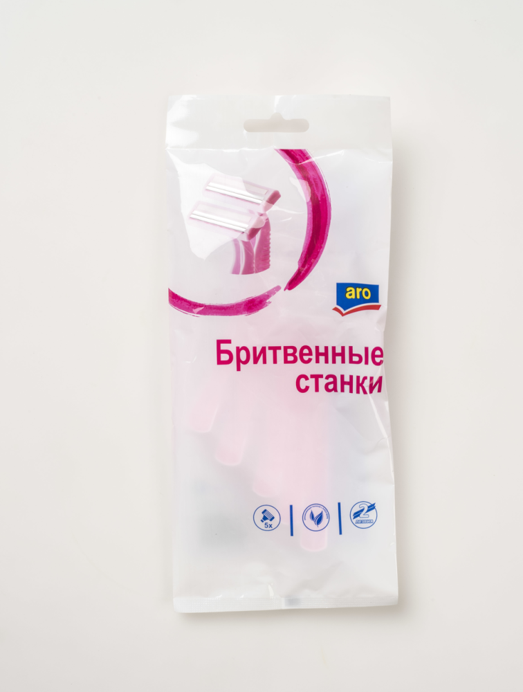 Станки одноразовые ARO,  5шт