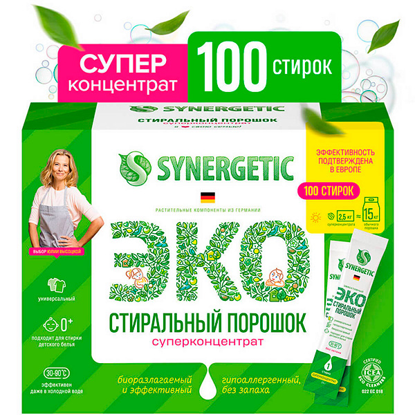 Стиральный порошок Synergetic 100 стиков, 2.5кг