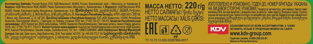 Печенье Forsite сахарное шоколадно-сливочный вкус, 220г