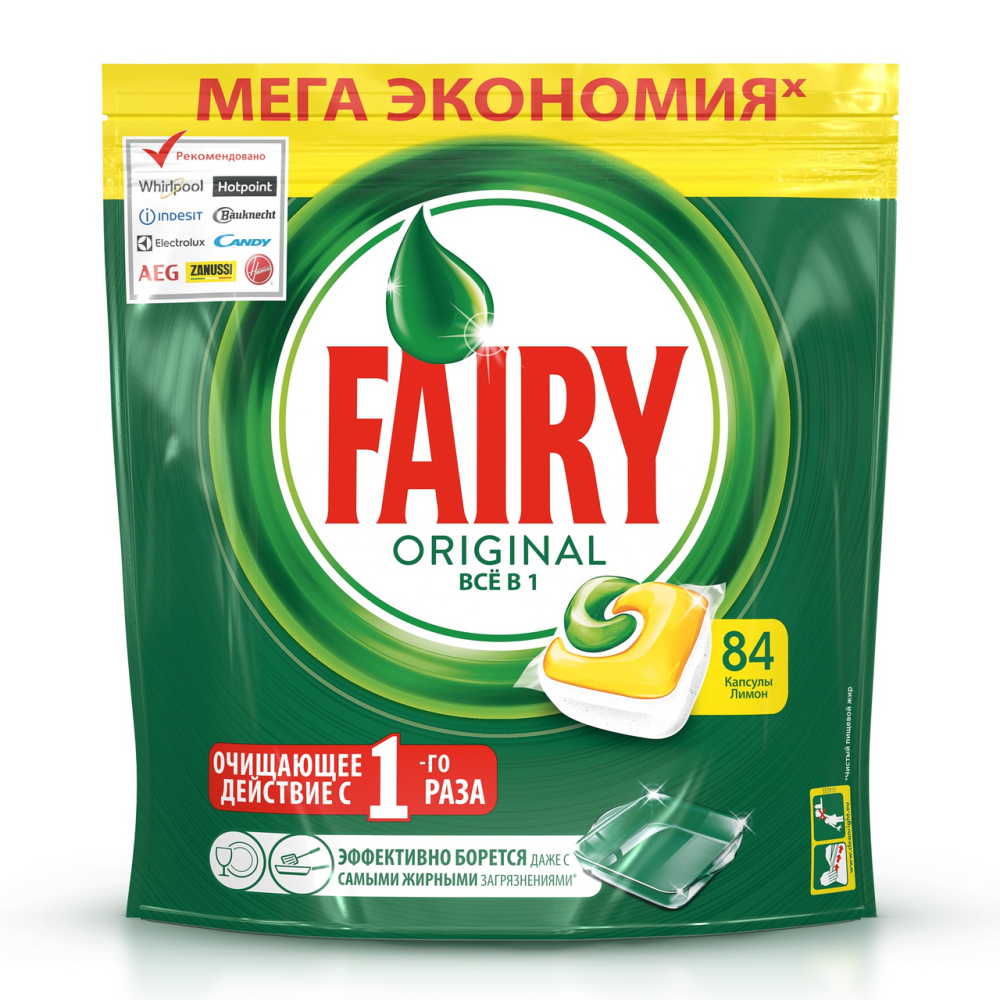 Капсулы для посудомоечной машины Fairy Original All In One Лимон 84 штуки