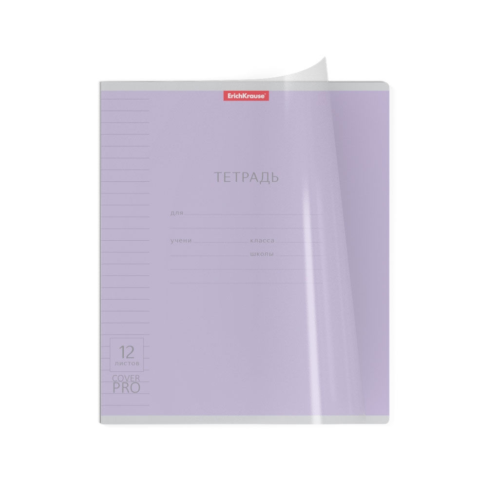 ТЕТРАДЬ 12Л ОДНОТОН С ОБЛОЖКОЙ