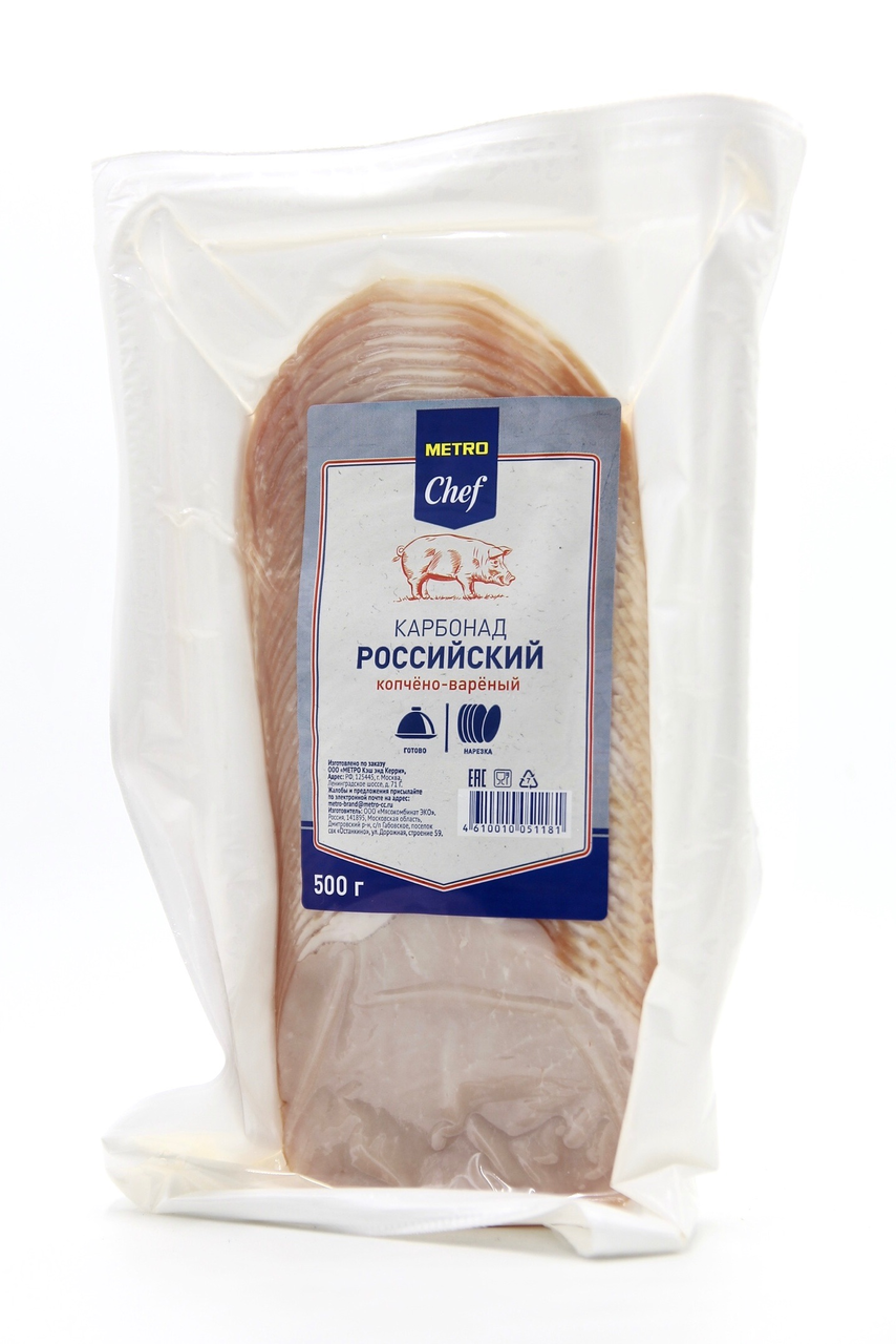Карбонад METRO CHEF Российский нарезка, 500 г