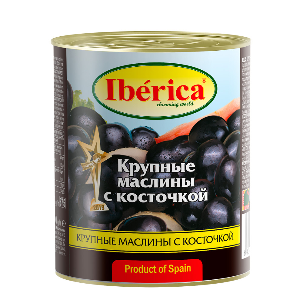 Маслины Iberica крупные с косточкой, 875г